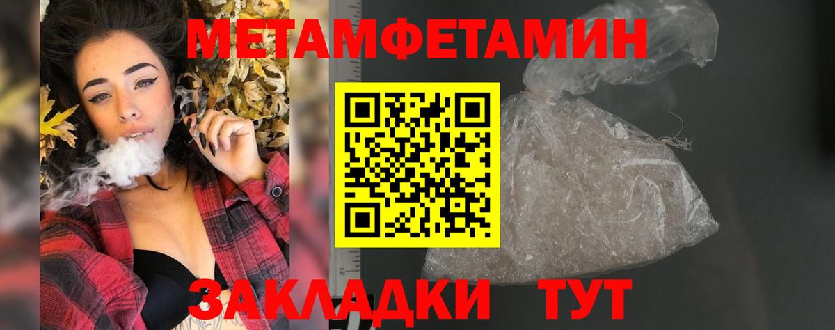 АМФ  АМФЕТАМИН 97%  Вход с VPN  Соликамск 