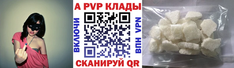 А ПВП Соль Соликамск