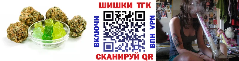 Еда ТГК конопля  Соликамск 