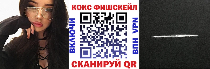 COCAIN 97%  где можно купить наркотик  Соликамск 