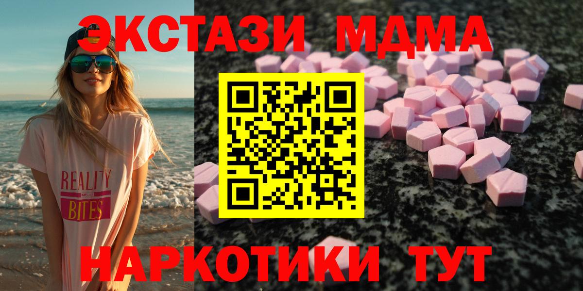 Экстази Дубай  ОМГ ОМГ ТОР  Соликамск  ЭКСТАЗИ Cube  Вход с VPN  ЭКСТАЗИ 