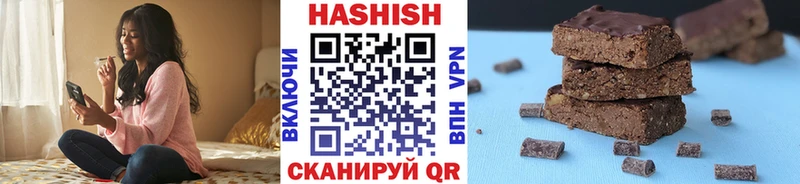 ГАШ hashish  где можно купить   Соликамск 