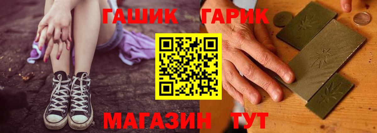 Гашиш хэш Соликамск