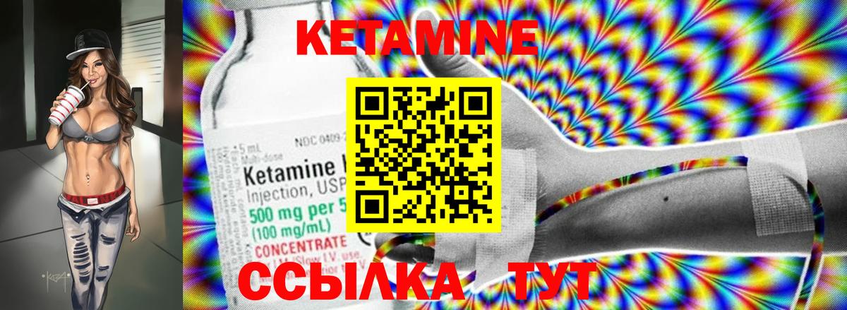 ОМГ ОМГ зеркало  КЕТАМИН ketamine  Вход с VPN  КЕТАМИН ketamine  Соликамск 