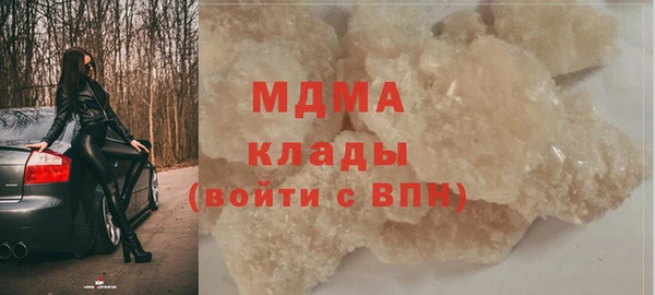 каннабис Осташков