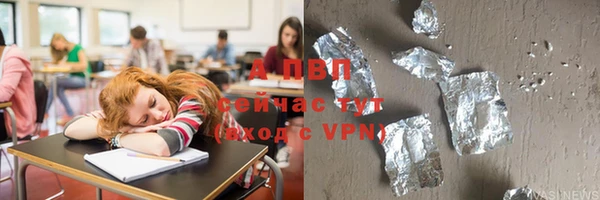 трава Армянск