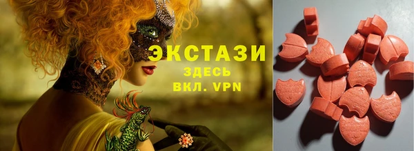 трава Армянск