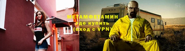 альфа пвп VHQ Алексин