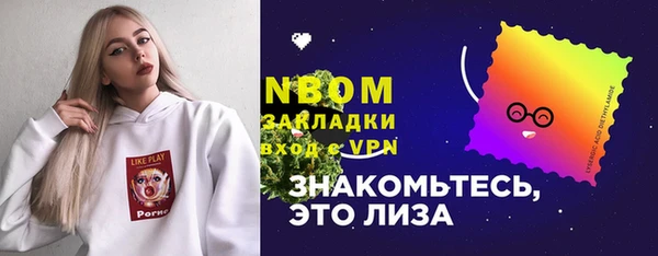 альфа пвп VHQ Алексин