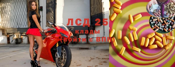 кристаллы Алзамай