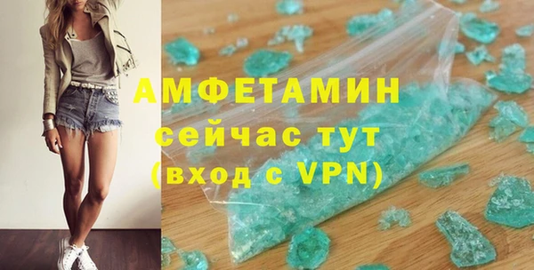альфа пвп VHQ Алексин