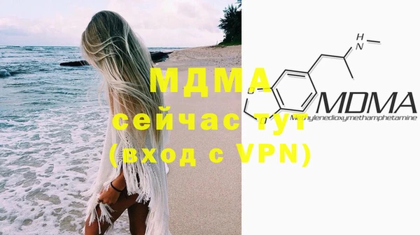 кристаллы Алзамай