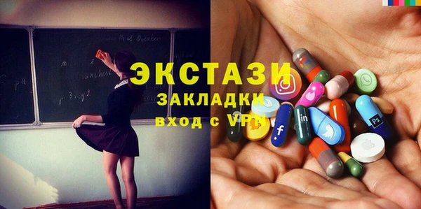 альфа пвп VHQ Остров