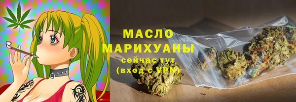 мефедрон VHQ Аркадак
