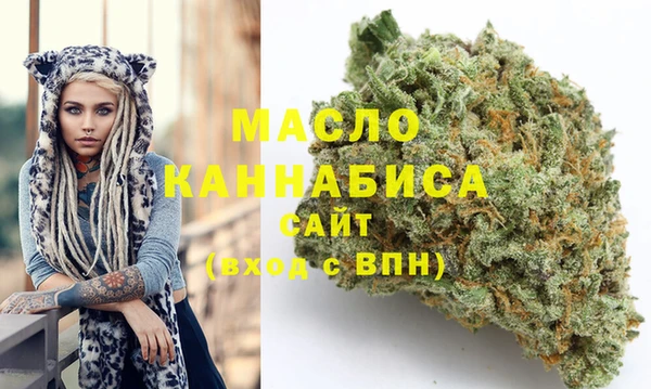 бутират Абинск