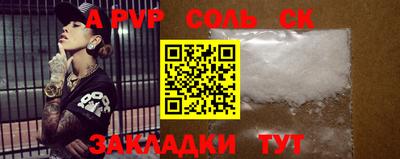 гашик Ирбит
