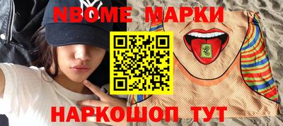 гашик Ирбит