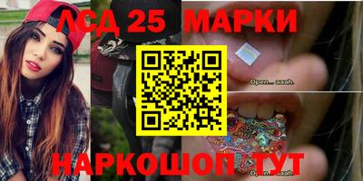 гидропоника Ипатово