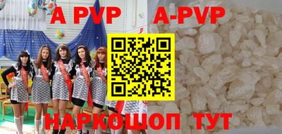 гашик Ирбит