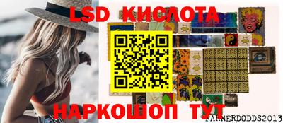 гидропоника Ипатово