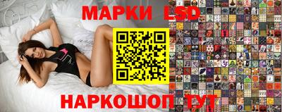 гашик Ирбит