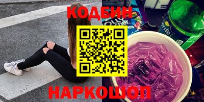 гашик Ирбит