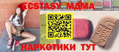 гашик Ирбит