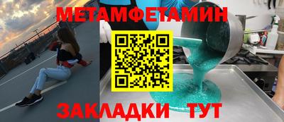 гидропоника Ипатово