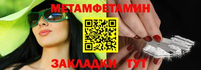 гидропоника Ипатово