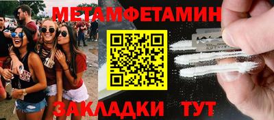 гашик Ирбит