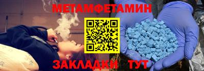 гашик Ирбит