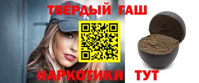 гашик Ирбит