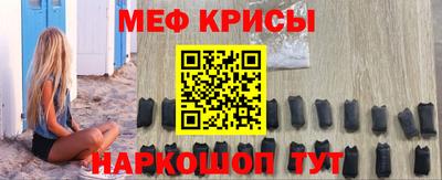 гашик Ирбит