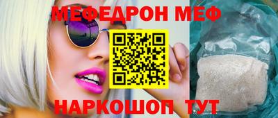 гашик Ирбит