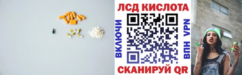 купить   Соликамск  LSD-25 экстази кислота 