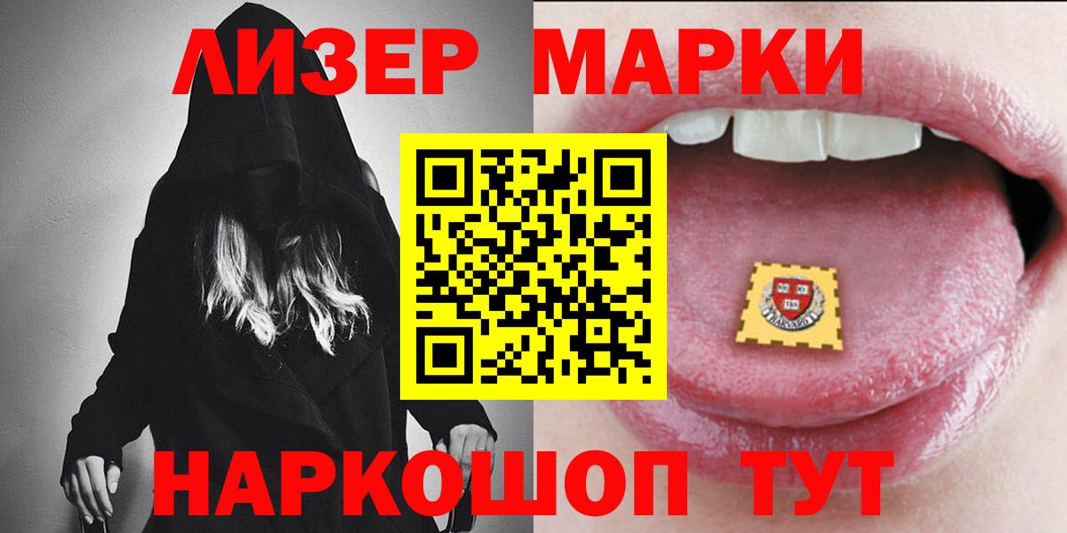 ЛСД экстази  ЛСД экстази ecstasy  KRAKEN онион  Вход с VPN  Соликамск  Лсд 25 экстази ecstasy 