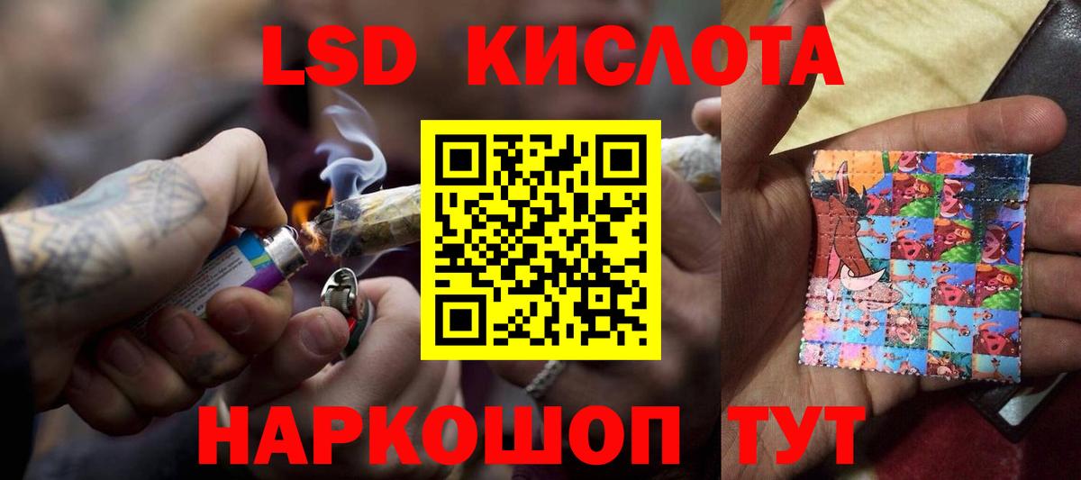 ЛСД экстази ecstasy Соликамск