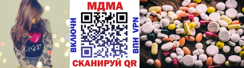 купить наркоту  Соликамск  MDMA Molly 