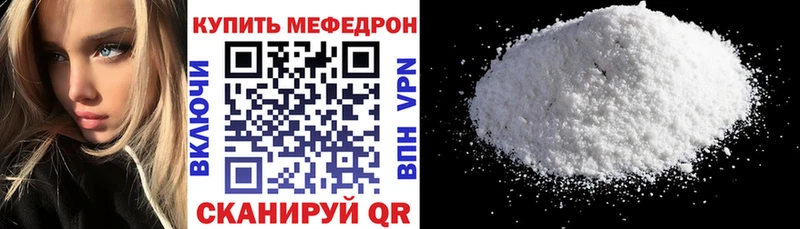 ссылка на мегу ССЫЛКА  где найти наркотики  Соликамск  МЕФ mephedrone 