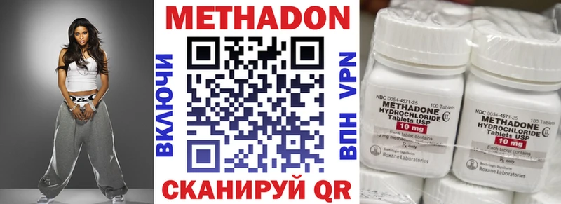 что такое наркотик  Соликамск  сайты даркнета клад  МЕТАДОН мёд 