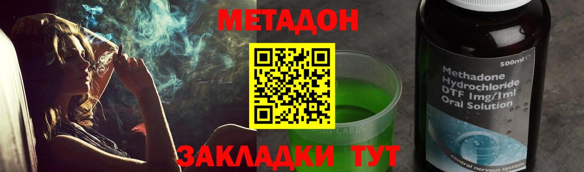 Соликамск  это клад  Вход с VPN  Метадон белоснежный  Метадон мёд 