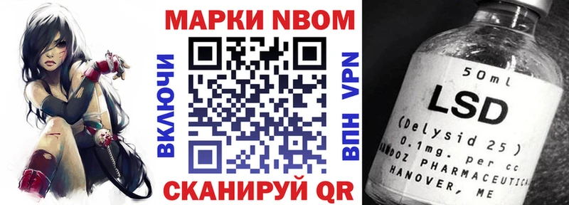 купить цена blacksprut сайт Марки 25I-NBOMe 1,5мг Соликамск