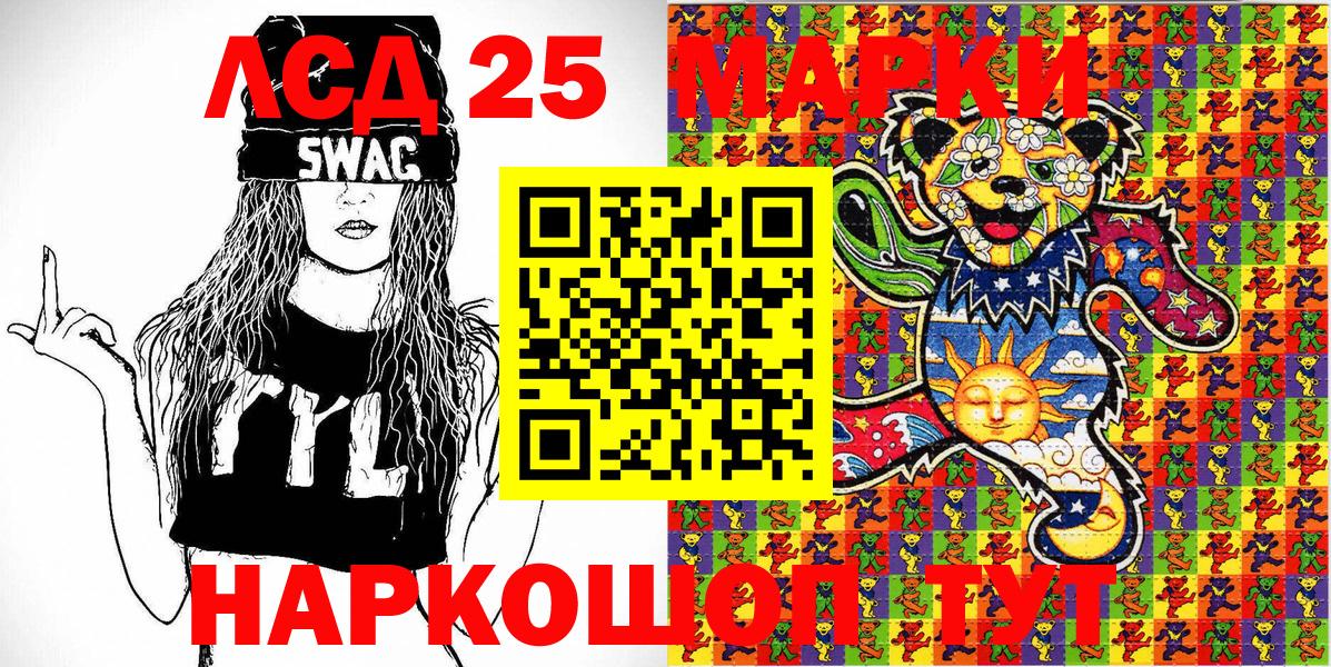 Соликамск  Марки N-bome 1500мкг  Марки NBOMe  Вход с VPN  Марки N-bome 1500мкг 