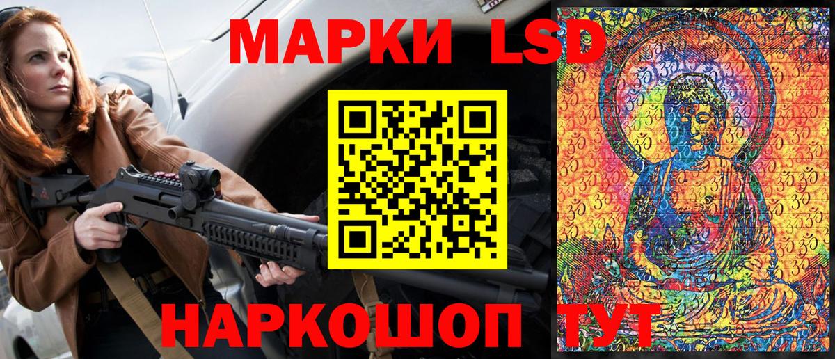 Марки 25I-NBOMe 1,5мг Соликамск