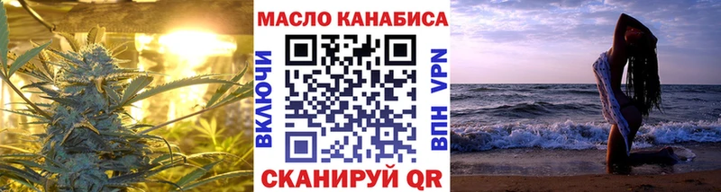 ТГК вейп  Соликамск 