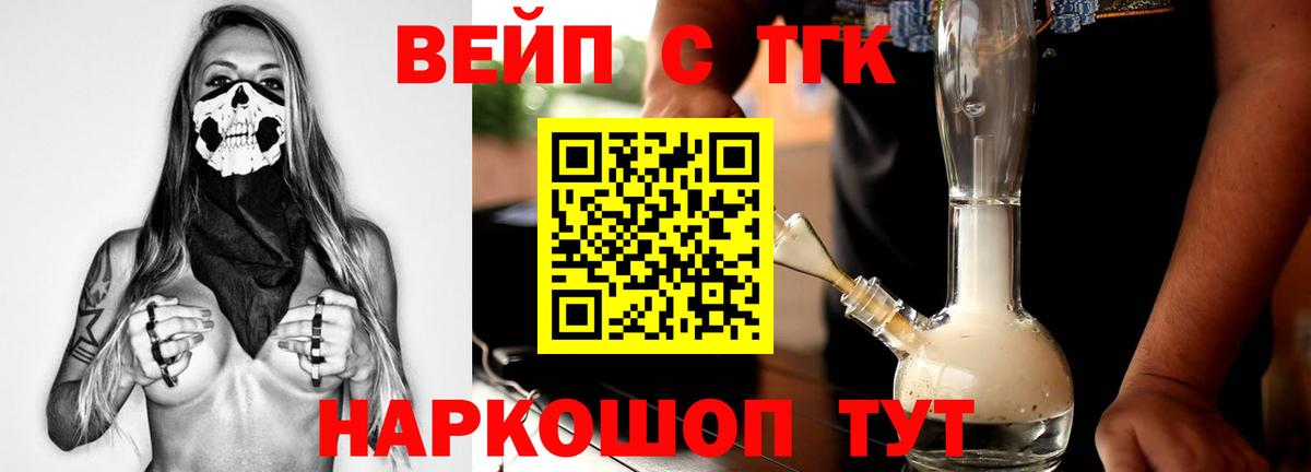 ТГК гашишное масло Соликамск