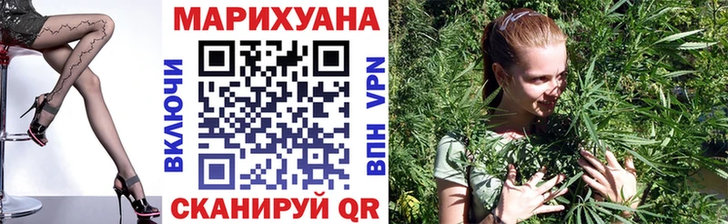 Шишки марихуана Bruce Banner Соликамск