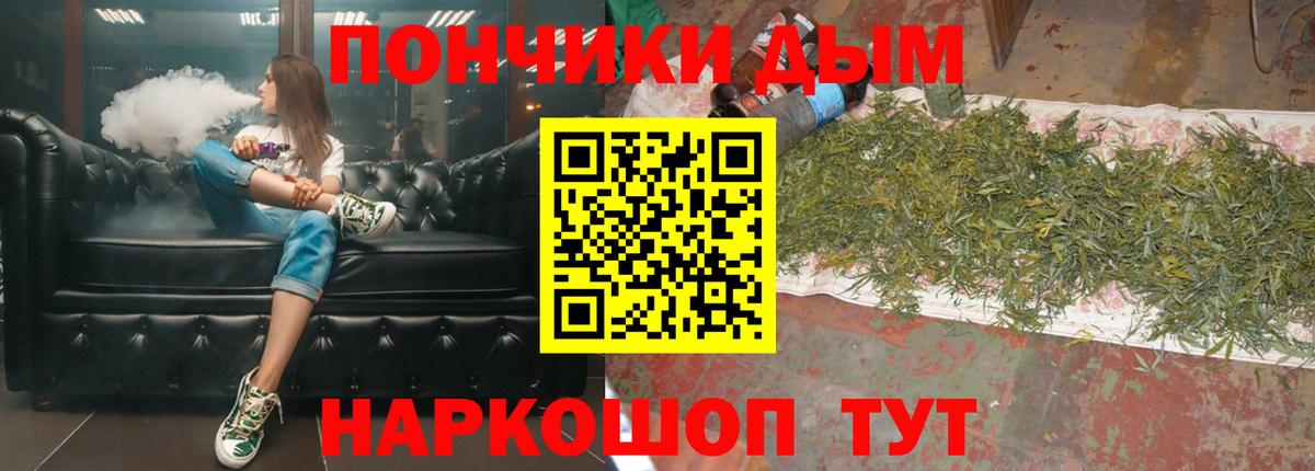 Конопля ГИДРОПОН Соликамск