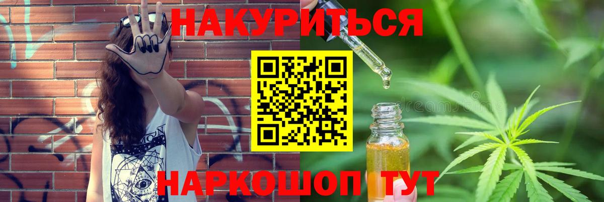 Соликамск  МАРИХУАНА индика  Бошки Шишки сатива  Шишки марихуана сатива  Вход с VPN 